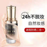 Kem chống nắng Luozi BB Cream che khuyết điểm bảo vệ UV chống nước Cushion CC Cream kem nền dưỡng ẩm