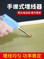 電熱埋線器電動銅頭滾輪安裝器中意蜂巢礎防燙壓線器養蜂工具專用