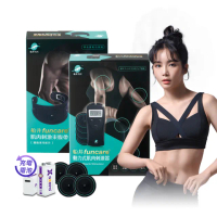 【funcare 船井生醫】EMS動力式肌肉刺激器+束腹帶+充電電池+專用貼片2組/共4片(居家鍛鍊增強保護力)