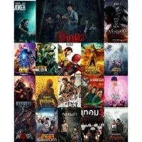 New movie USB flash drive หนังใหม่ปี 2024 รวม 18 เรื่อง ภาพ HD เสียงพากย์ไทยสำหรับเครื่องเล่นที่มีช่