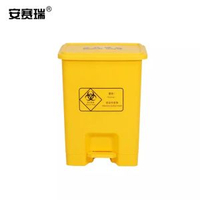 安賽瑞 黃色垃圾桶加厚15L 腳踏垃圾箱衛生桶利器盒24467 BJ