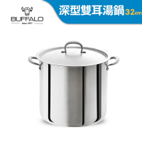 Buffalo牛頭牌 小牛304不鏽鋼湯鍋滷桶32cm/23.4L(家用/商用/加厚底/電磁爐)