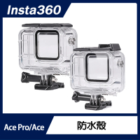 Insta360 Ace Pro / Ace 防水殼