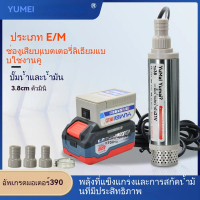 Household oil pump, powered by lithium battery, voltage 21v, suitable for pumping diesel and clean w