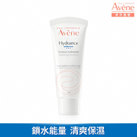 【Avene雅漾官方直營】24H全效活泉保濕精華乳清爽型 40ml(保濕乳液)