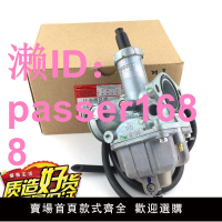 原裝京濱男式摩托車125化油器CG125CC太子車三輪車PZ26化油器