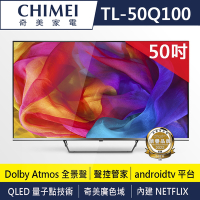 CHIMEI 奇美 50型 4K QLED Android液晶顯示器_不含視訊盒(TL-50Q100)