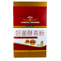 大熊健康   好菌酵素粉28入/盒    特惠中