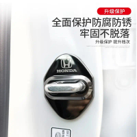 (COD) Honda Car Door Lock  Lock Buckle Stainless Steel  Multifunctional Seat Headrest Storage Net Ho