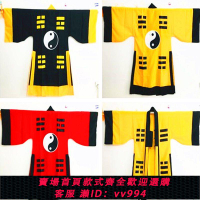 {公司貨 最低價}道教用品法衣道士服道服道袍長袍套裝道家衣服八卦衣太極八卦經衣