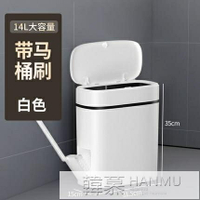 衛生間垃圾桶窄縫帶蓋家用廁所創意夾縫一體式馬桶刷廢紙有蓋紙簍