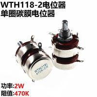 โพเทนชิออมิเตอร์ฟิล์มคาร์บอน, WTH118-2L และ WTH-3L, 2W และ 4k7 10k100k470, ตัวตั้งค่าอุณหภูมิ, WTH-2