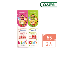 【白人】兒童牙膏65gX1入(買1送1/草莓+蘋果)