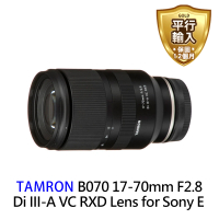 【Tamron】17-70mm F2.8 Di III-A VC RXD 標準變焦鏡頭 B070(平行輸入_For SONY)