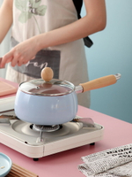 家用小奶鍋不粘鍋日式泡面鍋電磁爐通用小鍋煮面鍋一人鍋