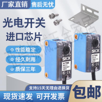 施克傳感器GL6G GTE6 GTB6-P/N1211 1212 1231 GL6-P/N11光電開關【亞德機械五金家居】