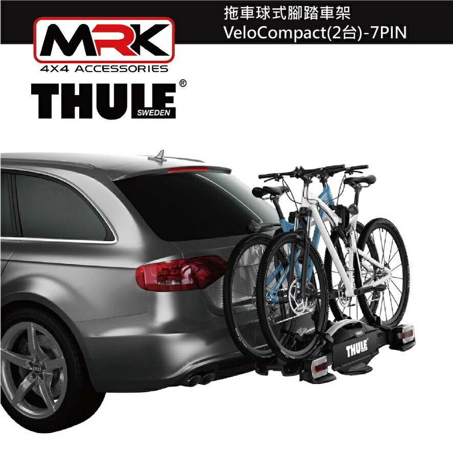 Thule VeloCompact 925 2024 2 BigGo