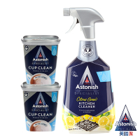 【Astonish】英國潔 廚房活氧去垢三入組(活氧茶漬粉x2+廚房清潔劑x1)