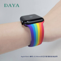 【DAYA】Apple Watch專用 42/44/45/49mm 彩虹矽膠運動替換錶帶