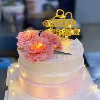 母親節蛋糕裝飾擺件小紅書網紅粉色康乃馨燈串金色插件甜品裝扮