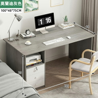 【E家工廠】 書桌 電腦桌 北歐簡約 大容量 辦公桌 學生桌 長桌