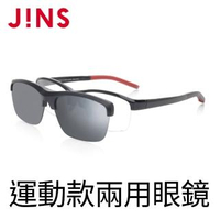 【JINS】Active Switch 運動用磁吸式眼鏡-偏光鏡片(AMRN19S352)