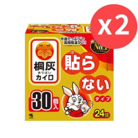 2入組-日本【小林製藥】桐灰 小白兔手握式暖暖包(24小時)30片/入 (轉轉)