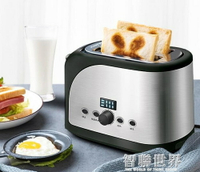 烤麵包機迷你家用多功能早餐烘烤2片吐司機土司220V 交換禮物