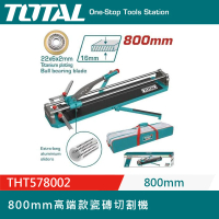 【TOTAL】800mm進階款磁磚切台 THT578002(雙管 培林迴轉刃 磁磚切割機 手動 地磚推刀 磁磚拉刀)