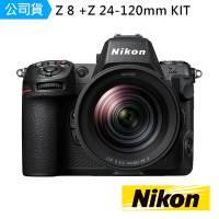 NIKON Z8 24-120mm f/4 S kit