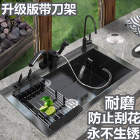 帶刀架廚房水槽雙槽加厚304不銹鋼單槽黑家用洗菜盆洗碗水池。