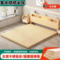 【實木床榻榻米床 】實木床1.8米 可收納床架 雙人1.5床架 儲物 排骨床架 日式床架 簡易單人 出租房床 現代簡約