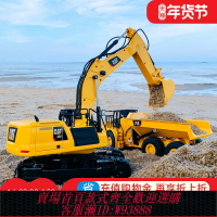 {台灣公司貨 可打統編}CAT卡特彼勒遙控挖掘機玩具車兒童電動工程車勾機模型挖土機男孩