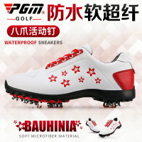 PGM 2021 高爾夫球鞋 女士防水鞋子 軟超纖材質 活動釘 印花潮鞋