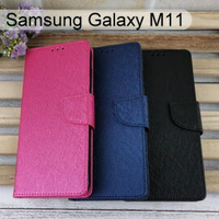 金絲皮套 Samsung Galaxy M11 (6.4吋) 多夾層 抗污
