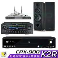 【金嗓】CPX-900 K2R+Zsound TX-2+SR-928PRO+OKAUDIO OK-801B(4TB點歌機+擴大機+無線麥克風+喇叭)