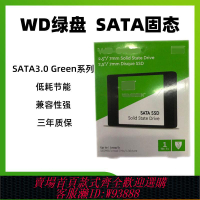 {臺灣公司貨 可打統編}WD/西部數據 Green系列 1TB 西數綠盤2T 臺式機筆記本SSD固態硬盤