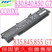 HP CC03XL 電池適用 惠普 830  835 840  845 850 855 14 G7 15 G8 830 840 850 G8 HSTNN-DB9Q HSTNN-LB8Q DB7V