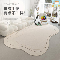 新款+圓形地毯 短毛地毯 地毯地墊 床邊地毯 素色地毯 房間地毯 日式侘寂風地毯 客廳茶幾毯 不規則沙發毯  地毯