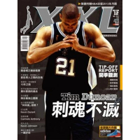 【MyBook】XXL美國職籃聯盟雜誌 第212期(電子雜誌)
