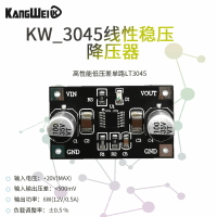 LT3045模塊 單電源線性穩壓器 低噪聲線性 射頻電源模塊 MINI版型