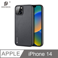 DUX DUCIS Apple iPhone 14 Fino 保護殼【APP下單4%點數回饋】