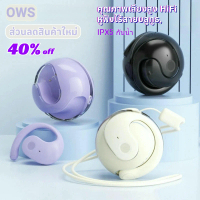 หูฟังไร้สาย OWS HiFi IPX5 OWS หูฟังคุณภาพเสียงสูง HiFi หูฟังไร้สายบลูทูธ, IPX5 กันน้ําพร้อมชุดหูฟังแ