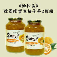 《柚和美》韓國蜂蜜生柚子茶x2罐組