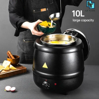KT WARE 10L Commercial Electric Soup Kettle Warmer periuk pemanas sup soup warmer ( big cover)