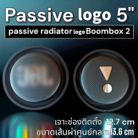 พาสซีพ 5นิ้ว passive LOGO BB2 5"