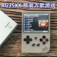 RG35XX便攜式mini復古開源掌機Gmeaboy懷舊GBA口袋妖怪遊戲機街機