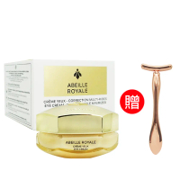 GUERLAIN嬌蘭 皇家蜂王乳超拉提亮眼霜15ml贈T型按摩棒(混色)_國際航空版
