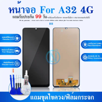 LCD Display  A32(4G) จอพร้อมทัชสกรีน A32(4G) คําแนะนําการขายที่ร้อนแรงในเดือนนี้