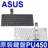 ASUS PU450 全新 繁體中文 鍵盤 PU450 PU450C PU450CD PU450E